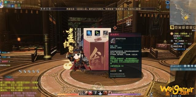 古剑奇谭OL坐骑有多容易拿？进游戏啥都不做，就能免费得4只